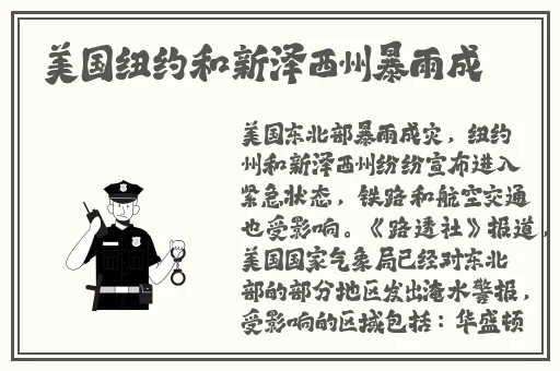 中国外卖小鲜肉gary